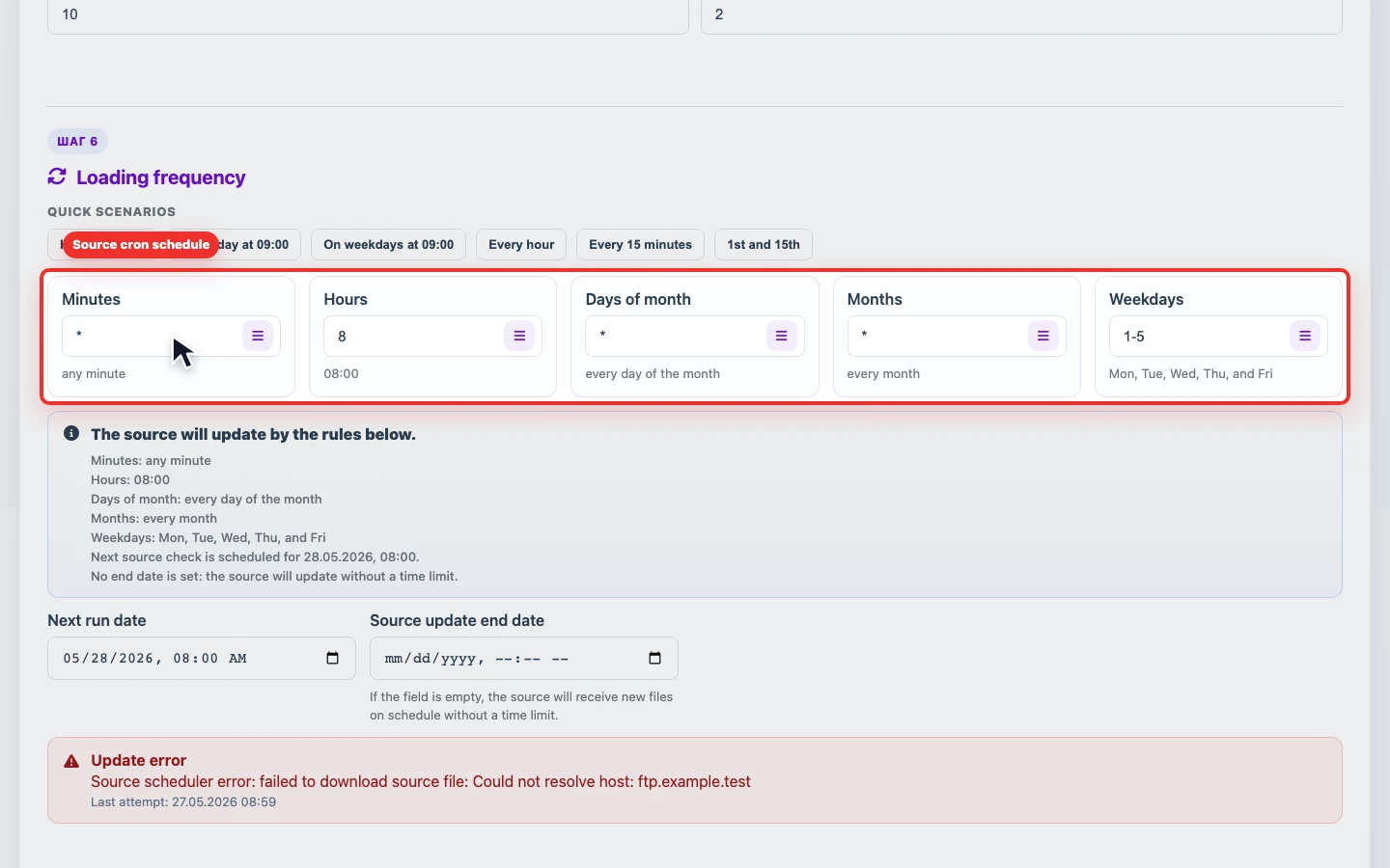 Screenshot of source cron schedule in Eofferix